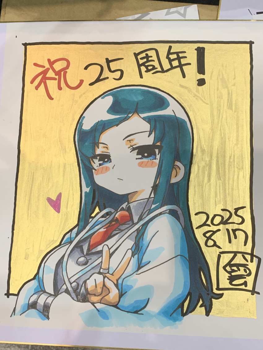 1girl, absurdres, anniversary, armor, black_jacket, blue_eyes, blue_hair, blue_haori