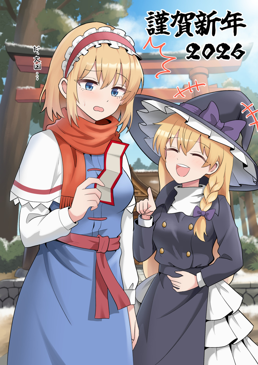 +++, 2girls, absurdres, alice_margatroid, black_hat, black_jacket, blonde_hair, blue_dress