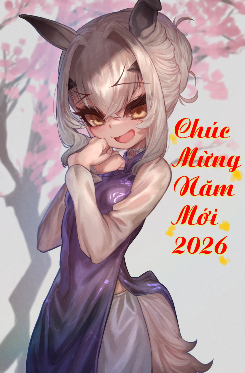 1girl, 2026, absurdres, animal_ears, ao_dai, blue_dress, blush, breasts