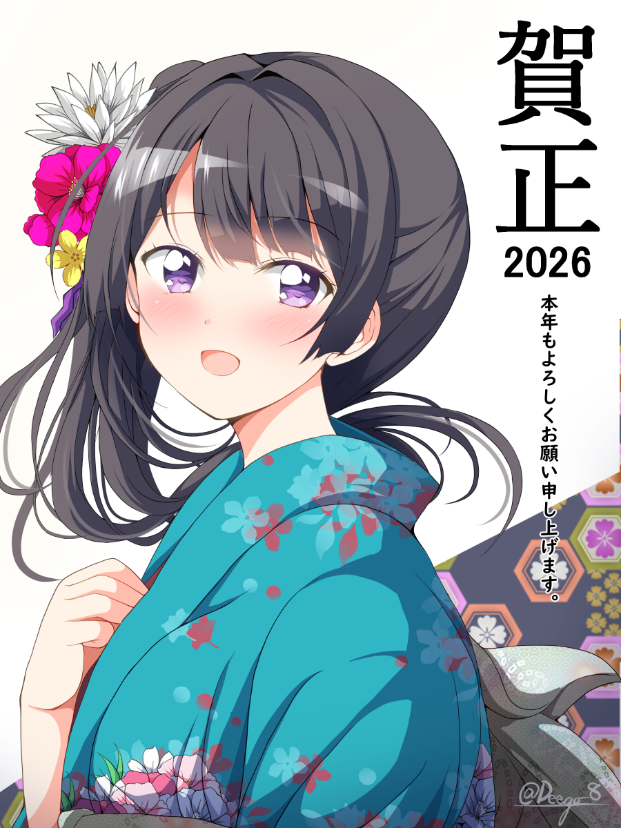 1girl, aqua_kimono, black_hair, commentary_request, deego_(omochi_bazooka), floral_print, floral_print_kimono, flower, hair_flower, hair_ornament, highres, japanese_clothes, kimono, long_hair, looking_at_viewer, nengajou, new_year, original, print_kimono, simple_background, smile, solo, upper_body, violet_eyes, white_background, yura_kanade
