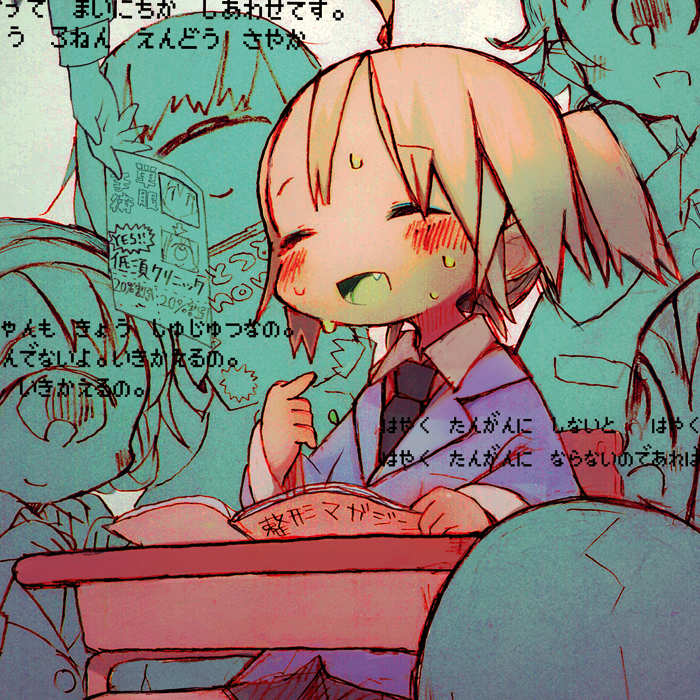 6+girls, black_necktie, blonde_hair, blush, book, closed_eyes, closed_mouth, collared_shirt