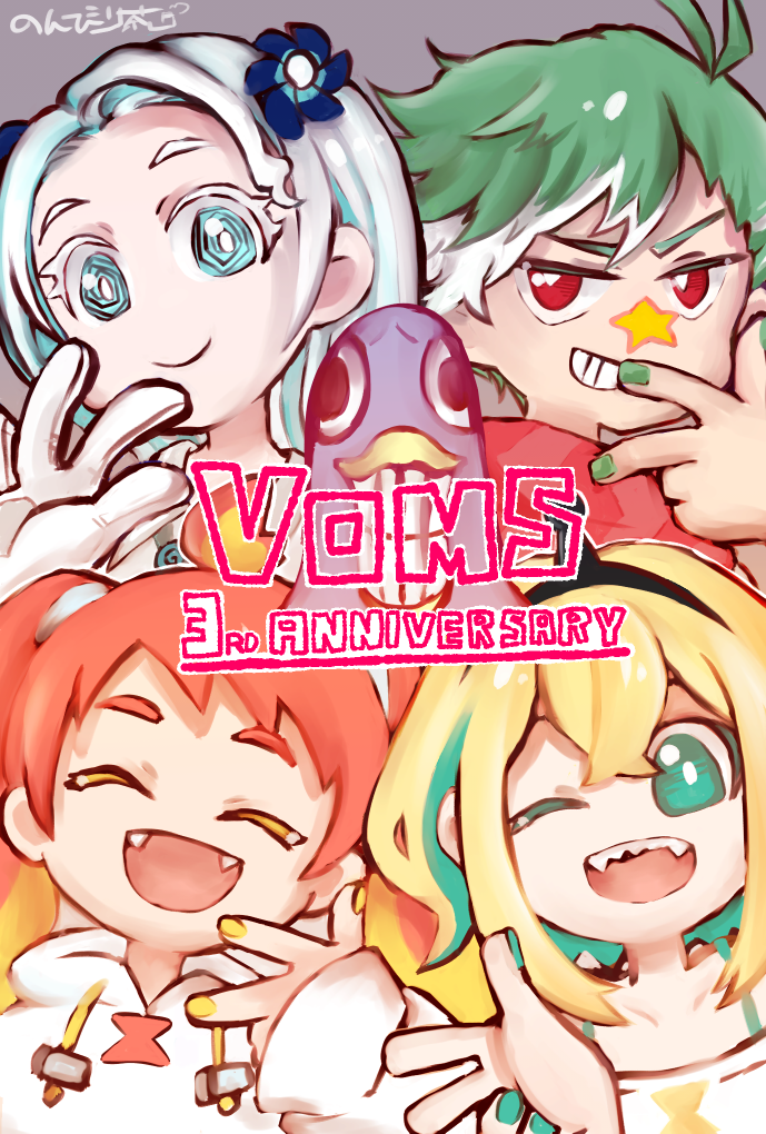 1boy, 3girls, :d, amano_pikamee, amano_pikamee_(1st_costume), aqua_eyes, aqua_nails, artist_name