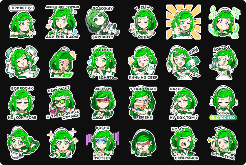 1girl, anime_girl_throwing_things_(meme), black_background, cellphone, cyrillic, emoji, green_eyes, green_hair