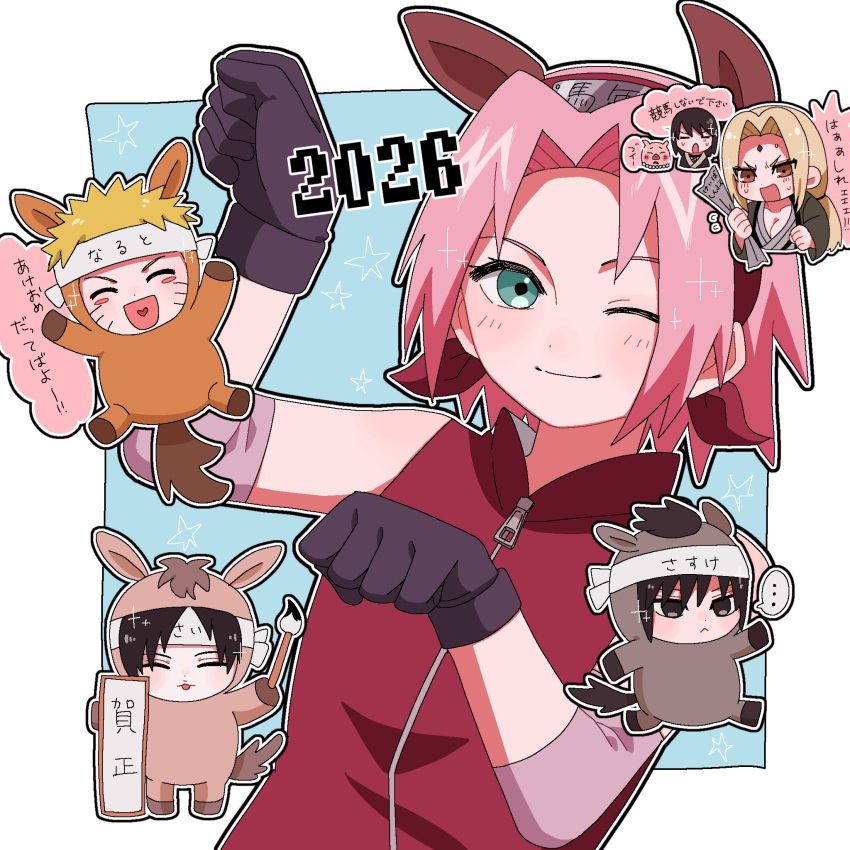 ..., 1other, 2026, 3boys, 3girls, animal_costume, animal_ears, black_gloves