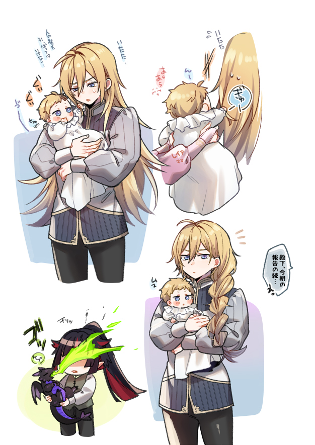 3boys, ahoge, baby, black_hair, black_pants, blonde_hair, blue_eyes, braid