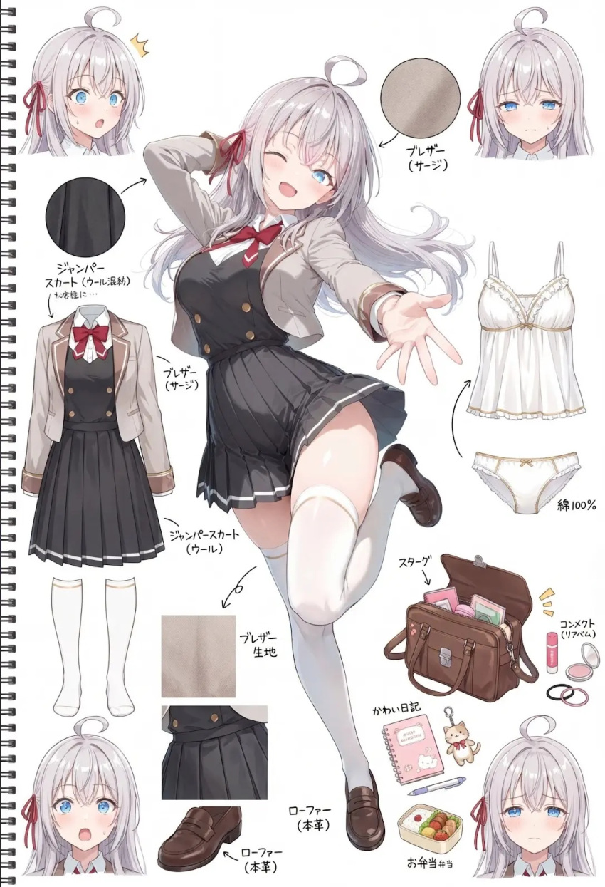 1girl, ahoge, alisa_mikhailovna_kujou, character_sheet, compact_(cosmetics), keychain, lipgloss, long_hair, pen, school_uniform, smile, thighhighs, tokidoki_bosotto_roshia-go_de_dereru_tonari_no_alya-san, underwear, zettai_ryouiki