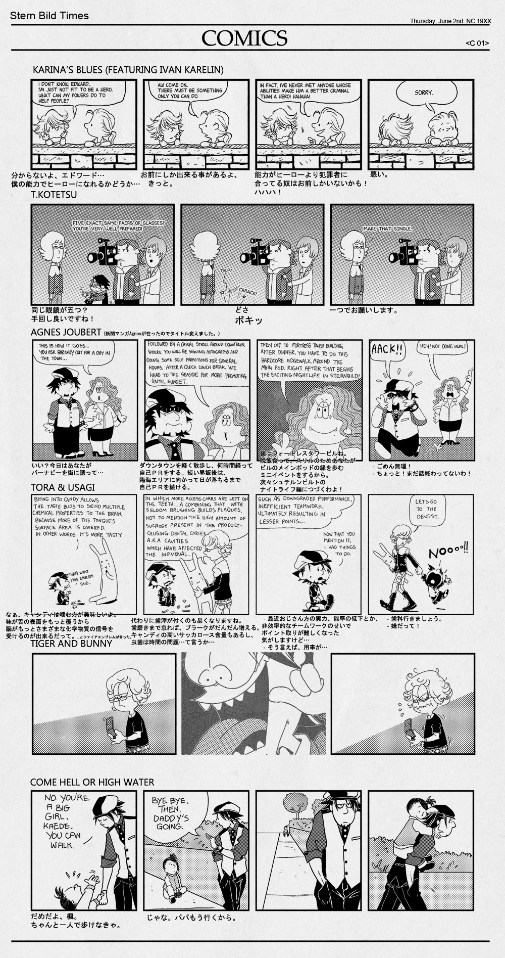 age_difference, barnaby_brooks_jr, bill_watterson_(style), calvin_&amp;_hobbes, cathy, cathy_guisewite_(style), charles_schulz_(style), comic