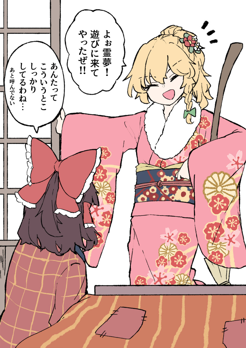 2girls, alternate_costume, alternate_hairstyle, blonde_hair, bow, braid, broom, brown_hair