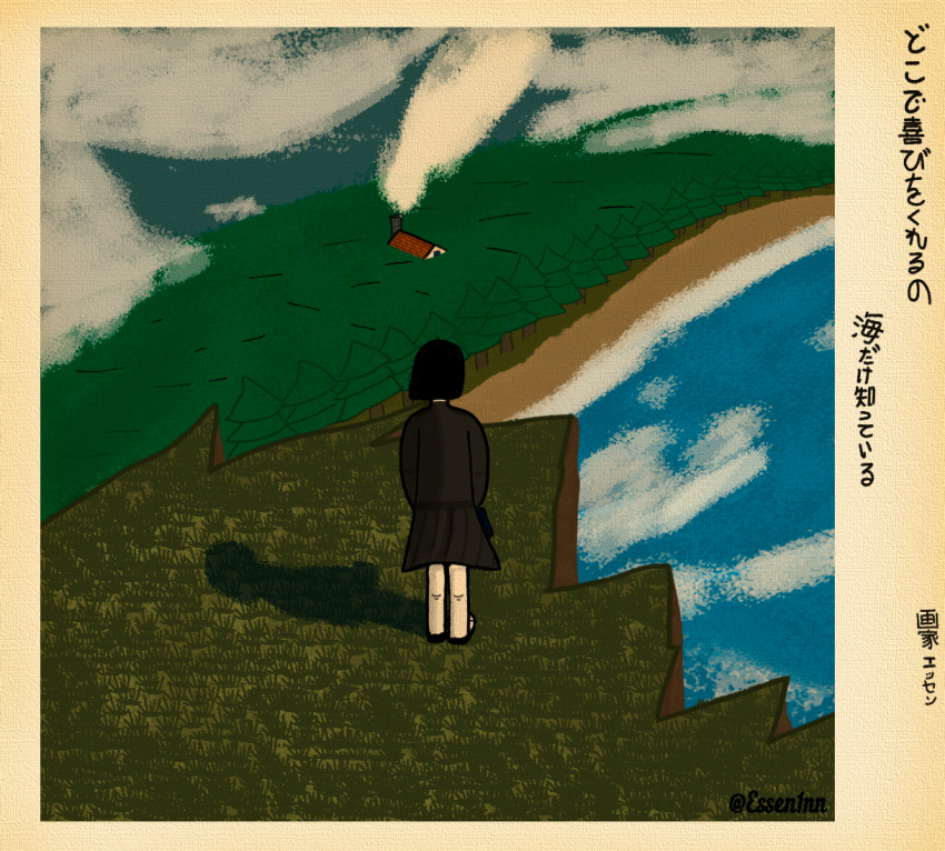 1girl, artist_name, back_view, beach, black_dress, black_hair, black_skirt, bob_cut