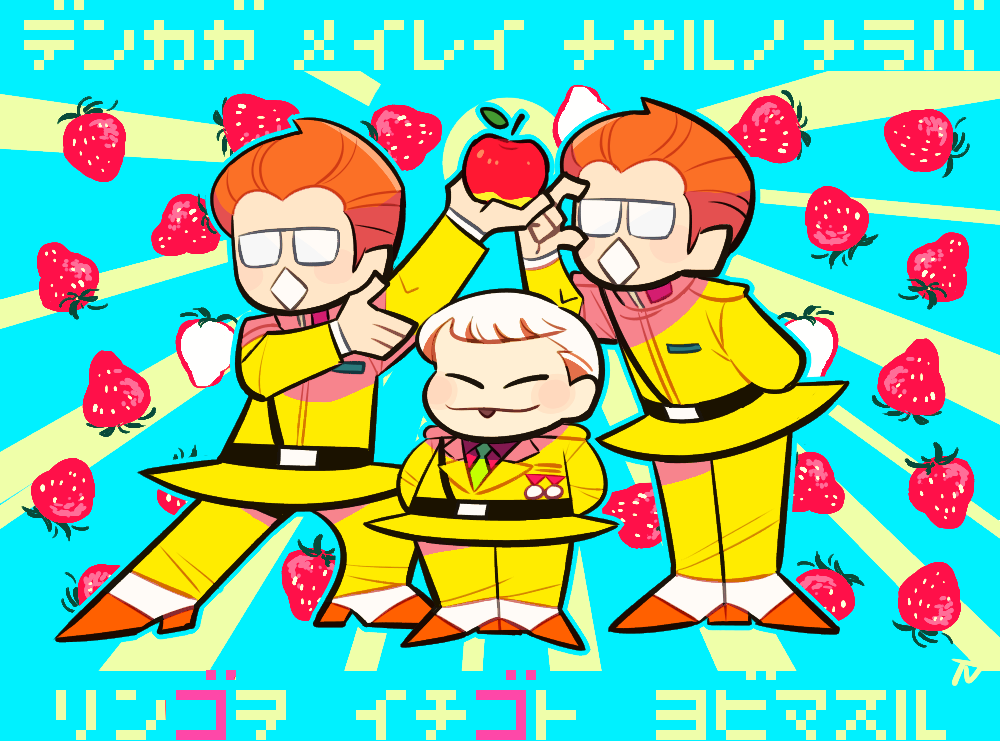 3boys, :3, adjusting_eyewear, apple, arm_behind_back, arm_up, arms_behind_back, belt