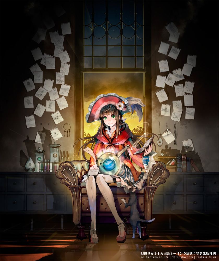 brown_hair, cat, flask, globe, green_eyes, hat, kiryuu_tsukasa_(citrocube), magic