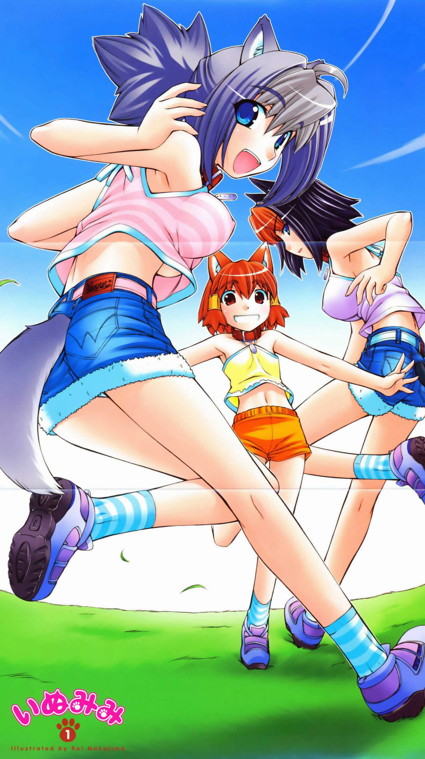 animal_ears, black_hair, blue_eyes, breasts, collar, dog_ears, elga, erect_nipples