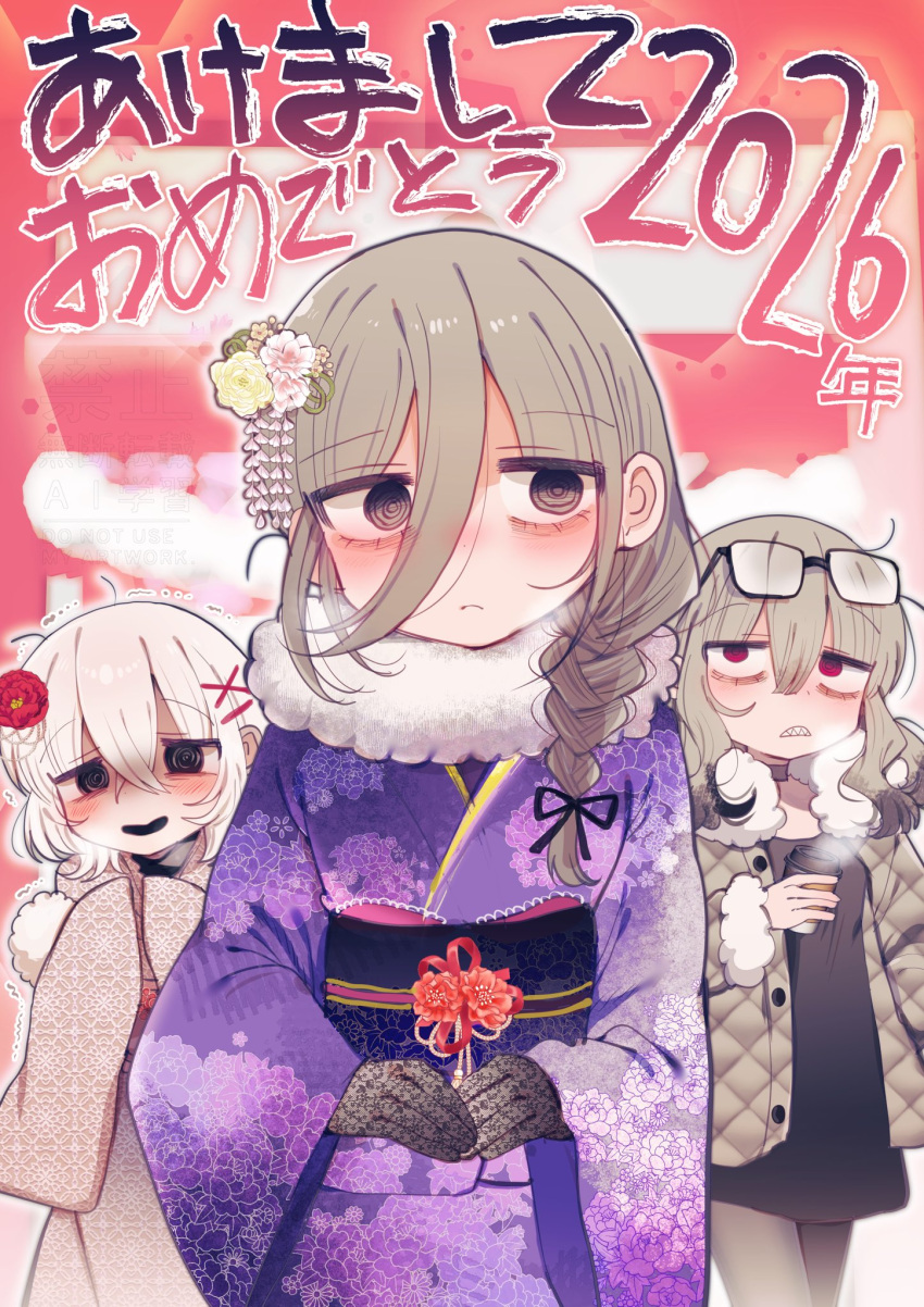 2026, 3girls, aozora_kyoka, bags_under_eyes, coffee, commentary_request, eyewear_on_head, glasses