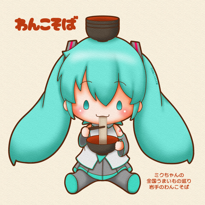 1girl, :3, absurdres, aqua_eyes, aqua_hair, bowl, chibi, chibi_only