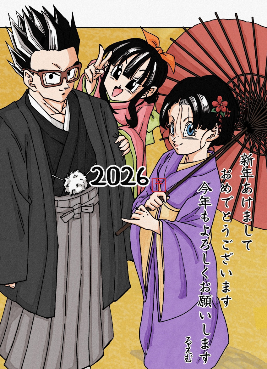 1boy, 2026, 2girls, absurdres, black_eyes, black_hair, black_kimono, blue_eyes