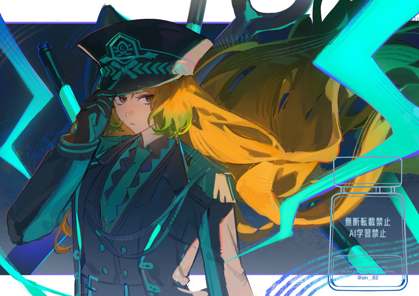 1girl, belt, black_belt, black_coat, black_gloves, black_hat, black_vest, blind_obsession_(e.g.o)