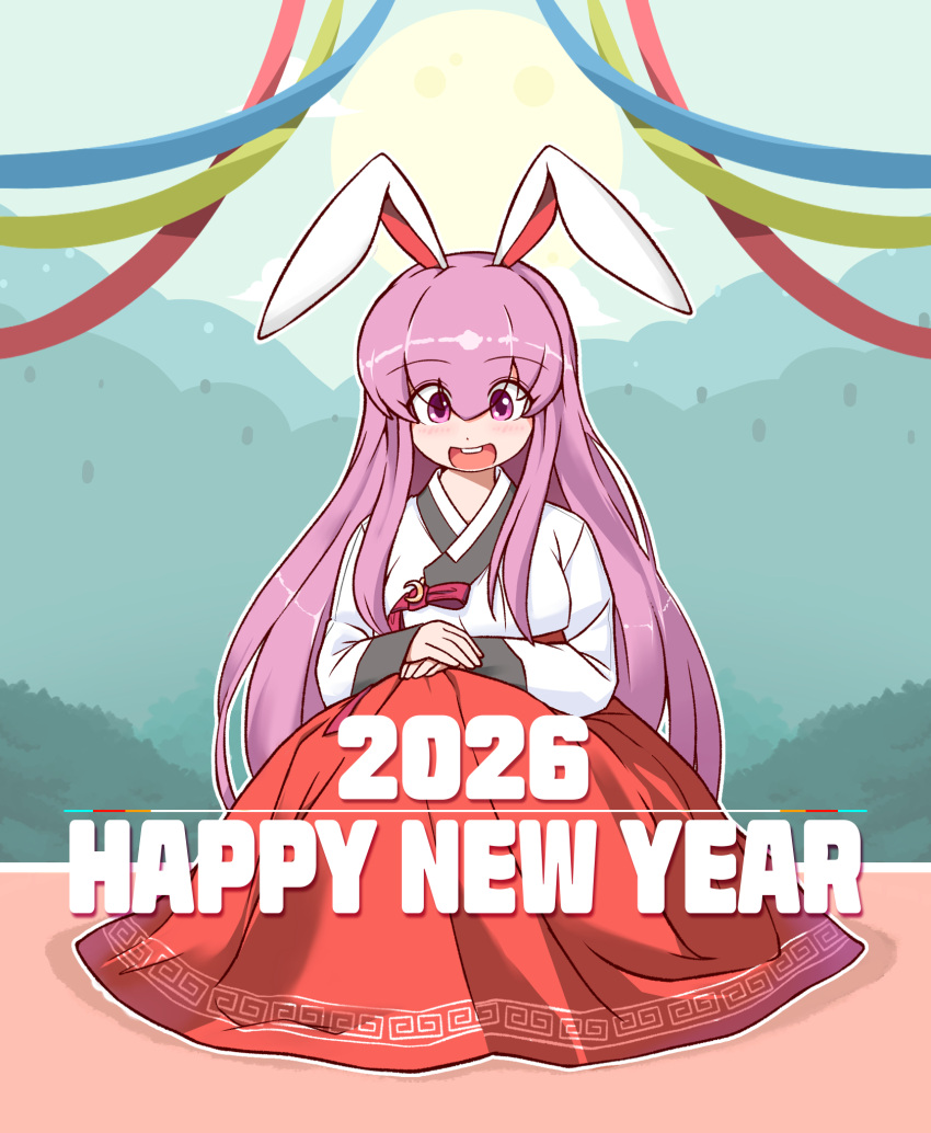 1girl, 2026, alternate_costume, animal_ears, bilingual_commentary, blush, chima_(clothes), commentary