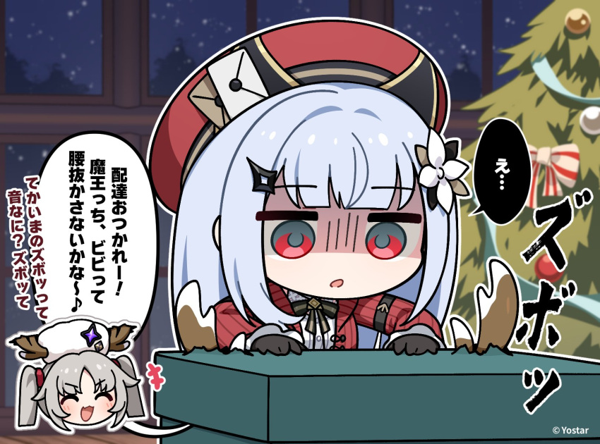 2girls, :3, :d, black_gloves, blue_hair, box, cardigan, christmas_tree