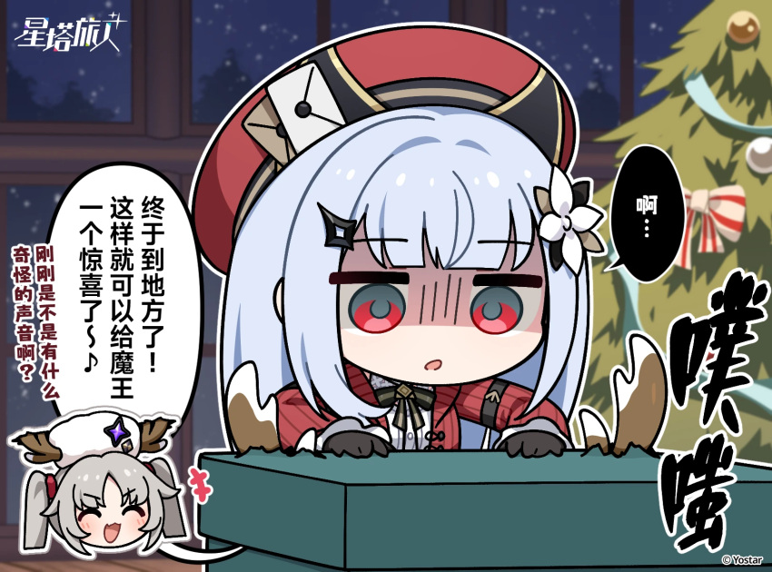+++, 2girls, :3, :d, black_gloves, blue_hair, box, cardigan