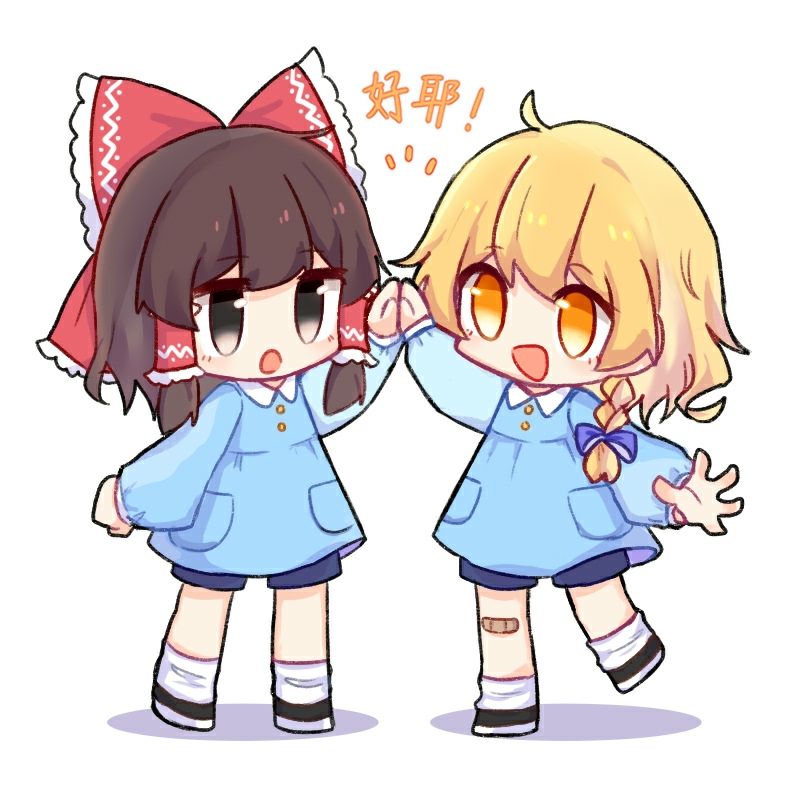 2girls, aged_down, alternate_costume, bandaid, bandaid_on_knee, bandaid_on_leg, blonde_hair, blue_bow