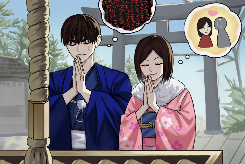 1boy, 1girl, black_hair, blue_kimono, blush, box, brown_hair, closed_eyes