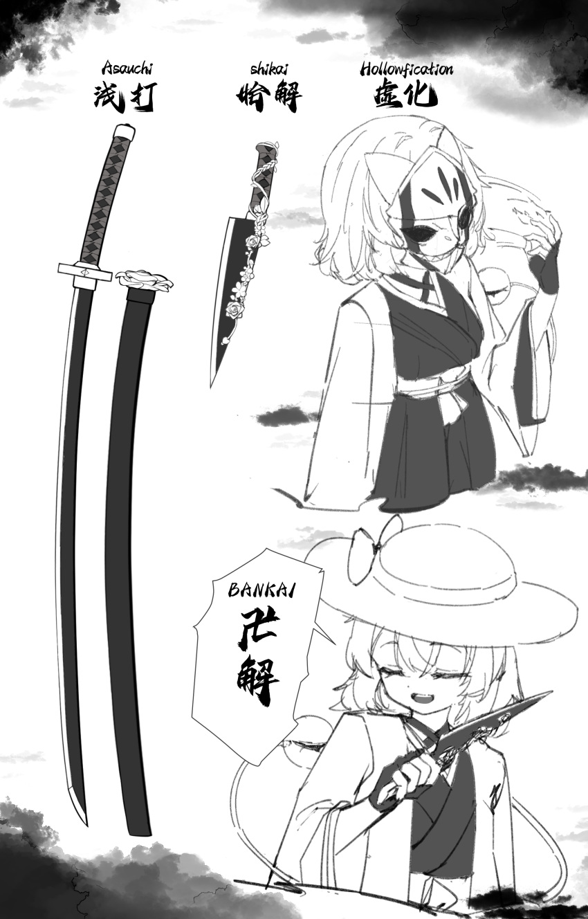 1girl, absurdres, alternate_costume, bankai, bilingual_text, bleach, commentary_request, eyeball