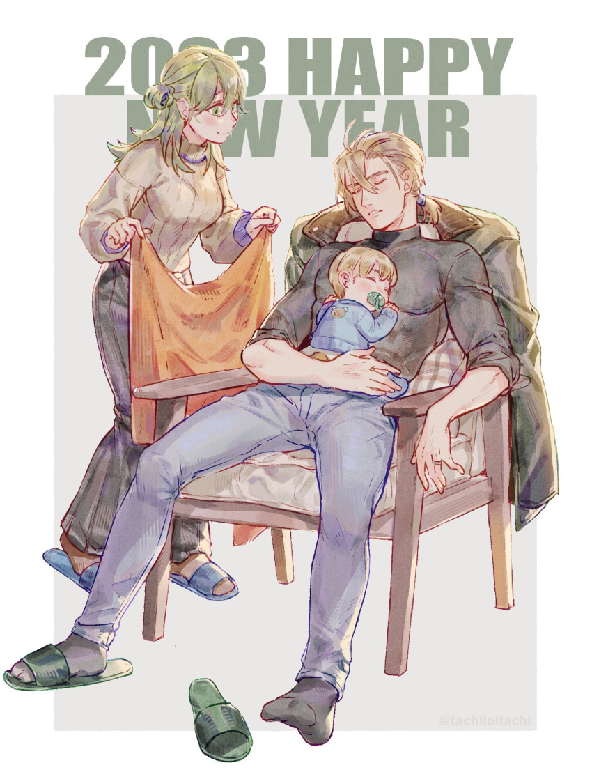 1girl, 2023, 2boys, alternate_costume, black_pants, black_shirt, black_socks, blanket