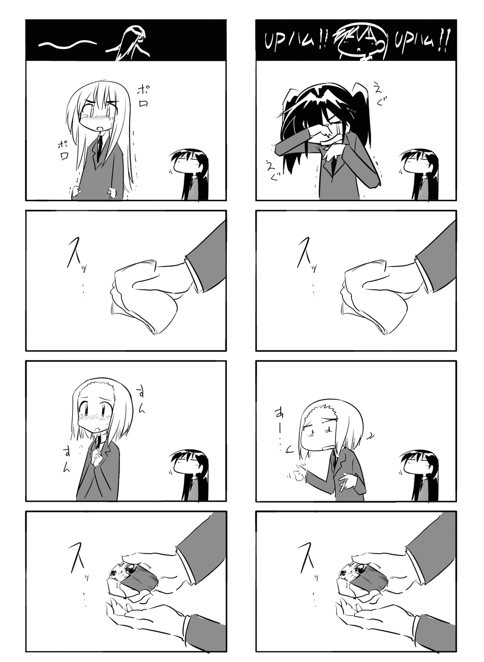 asou_natsumi, cigarette, comic, handkerchief, highres, kajiwara_sora, kate, lighter