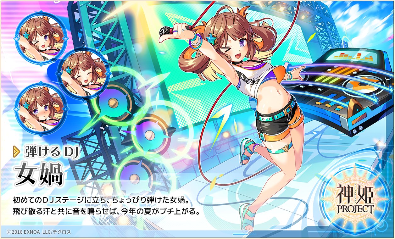 dmm, kamihime_project, nuwa_(kamihime_project), tagme