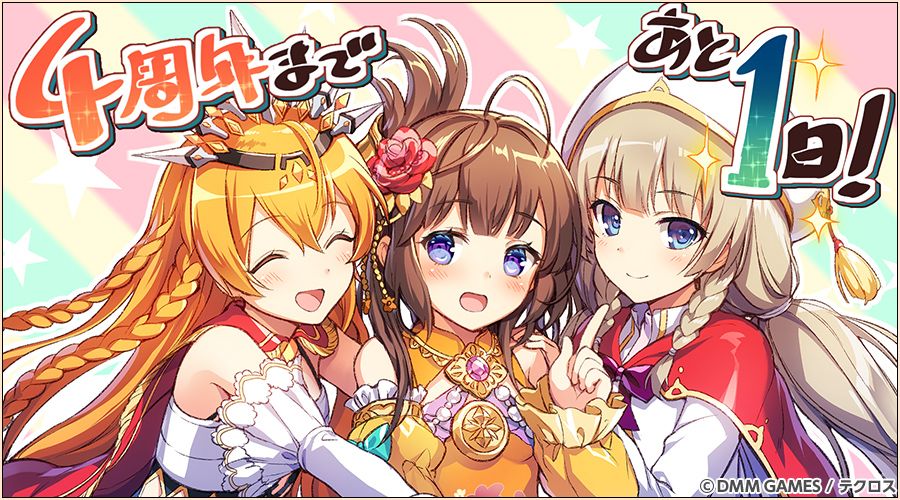 dmm, kamihime_project, nuwa_(kamihime_project), shamash_(kamihime_project), sol_(kamihime_project)