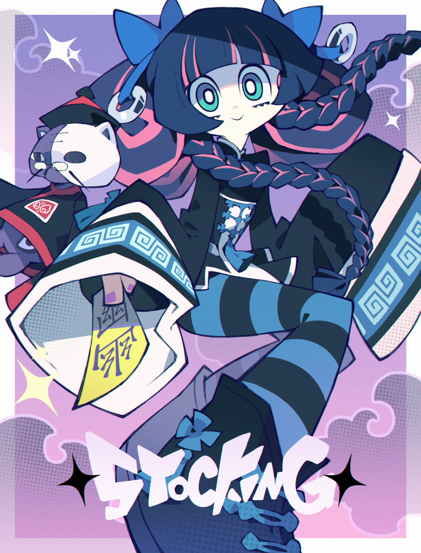 1girl, absurdres, aqua_eyes, ben-day_dots, blue_bow, blue_hair, bow, braid, carelier11, character_name, chinese_clothes, clouds, facial_hair, glasses, highres, holding, holding_ofuda, honekoneko_(psg), long_hair, low_twin_braids, mustache, ofuda, panty_&amp;_stocking_with_garterbelt, pink_nails, pink_streaks, purple_background, screentones, smile, stocking_(psg), striped_clothes, striped_thighhighs, stuffed_animal, stuffed_cat, stuffed_toy, thigh-highs, twin_braids, twintails
