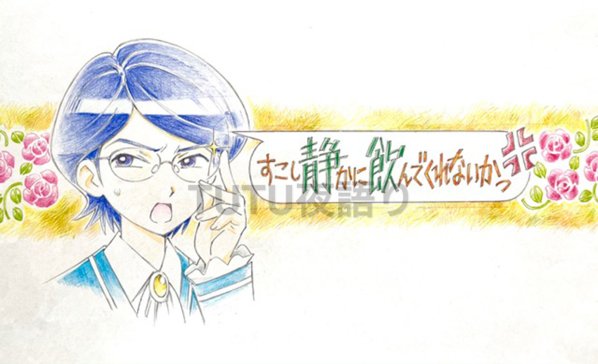 1boy, anger_vein, autor_(princess_tutu), blue_eyes, blue_hair, commentary_request, flower, glasses