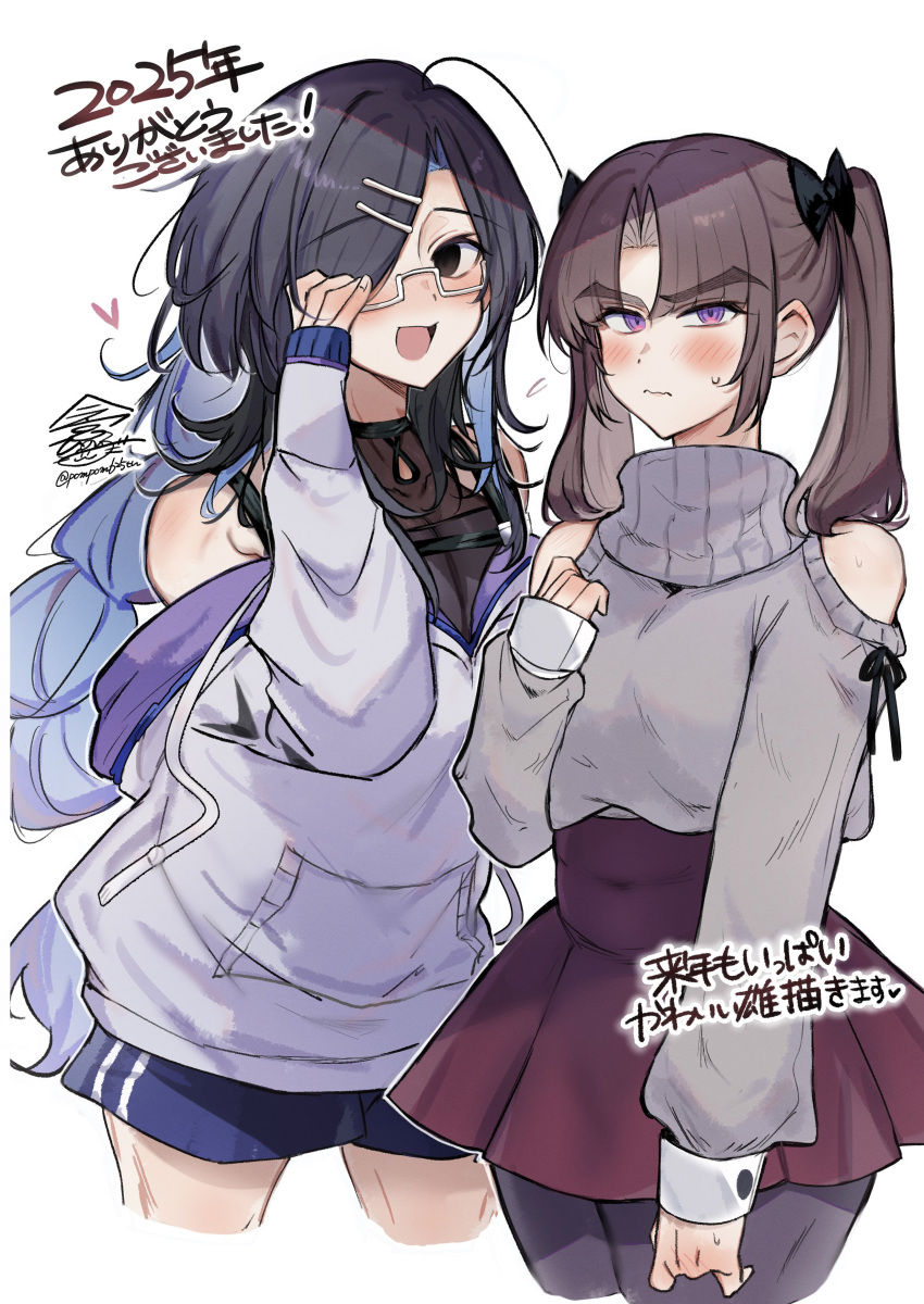 2boys, absurdres, ayase_ayato_(imamiya_pinoko), black_bow, black_eyes, black_hair, black_pantyhose, blue_shorts, blush, bow, brown_hair, closed_mouth, clothing_cutout, colored_inner_hair, commentary_request, crossdressing, crossdressing_(mtf), grey_sweater, hair_bow, hair_ornament, hair_over_one_eye, hairclip, highres, imamiya-kun_(imamiya_pinoko), imamiya_pinoko, long_hair, long_sleeves, looking_at_viewer, male_focus, medium_hair, multicolored_hair, multiple_boys, open_mouth, original, pantyhose, parted_bangs, rectangular_eyewear, red_skirt, semi-rimless_eyewear, short_twintails, shorts, shoulder_cutout, simple_background, skirt, smile, sweatdrop, sweater, thick_eyebrows, translation_request, trap, twintails, twitter_username, two-tone_hair, under-rim_eyewear, violet_eyes, white-framed_eyewear, white_background