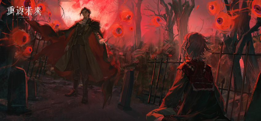 1boy, 1girl, bare_tree, black_boots, black_hair, boots, brown_coat, brown_jacket, brown_pants, cape, coat, eyeball, facing_another, facing_away, fence, from_behind, full_body, full_moon, highres, huge_moon, iron_fence, jacket, looking_at_another, medium_hair, moon, outstretched_hand, pants, pyrrhos_(reverse:1999), red_cape, red_sky, red_theme, reverse:1999, rubuska, sitting, sky, standing, tombstone, tree, upper_body