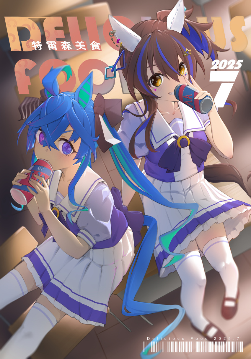 2girls, @_@, absurdres, ahoge, animal_ears, aqua_hair, blue_eyes, blue_hair