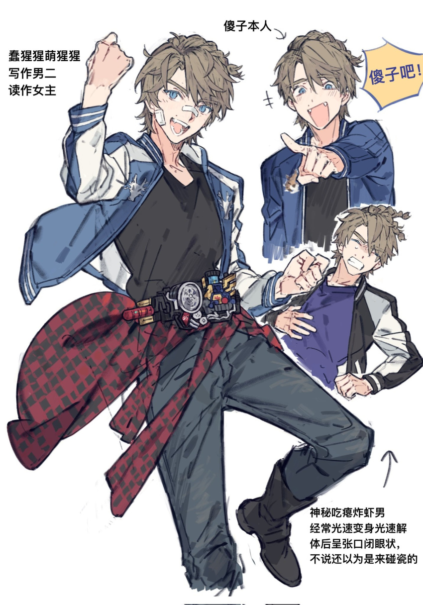 +++, 1boy, bandaid, bandaid_on_face, black_shirt, black_shoes, blue_eyes, braid