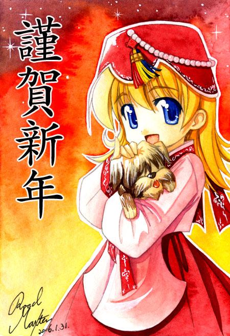 1girl, 2006, :d, animal, artist_name, bad_id, beads, blonde_hair, blue_eyes, brown_fur, cowboy_shot, dangui, dated, dog, dot_nose, embroidery, hair_between_eyes, hair_ribbon, hanbok, hand_on_animal, hand_on_another's_head, happy_new_year, hat, holding, holding_animal, holding_dog, jeogori_(clothes), jobawi, korean_clothes, long_sleeves, looking_at_viewer, new_year, open_mouth, original, outline, pink_jeogori, pink_sleeves, red_background, red_hair, red_hat, red_ribbon, red_skirt, ribbon, roadmaxter, schnauzer, signature, skirt, sky, smile, star_(sky), starry_sky, straight_hair, tassel, tongue, tongue_out, two-tone_background, warm_colored, white_outline, wide_sleeves, yellow_background
