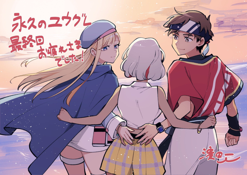 1boy, 2girls, amoru_(towa_no_yuugure), beret, blonde_hair, blue_cape, blue_eyes, blue_hat