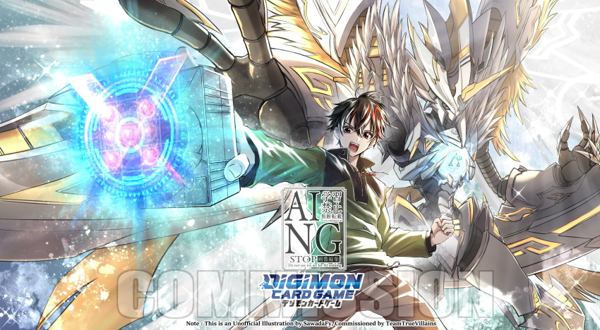 absurdres, armor, black_hair, brown_eyes, brown_pants, chest_jewel, commission, d-storage
