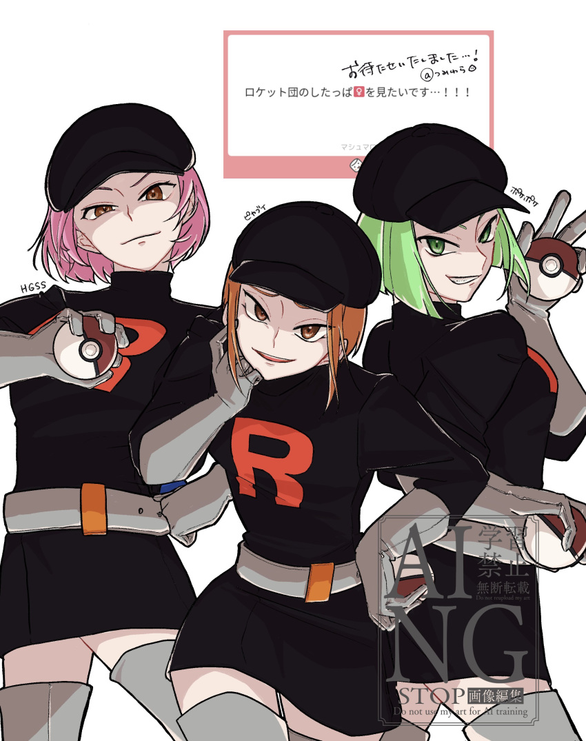 3girls, :d, absurdres, black_dress, black_hat, brown_eyes, brown_hair, closed_mouth, commentary_request, dress, elbow_gloves, gloves, green_hair, grey_gloves, grin, hand_up, hat, highres, holding, holding_poke_ball, logo, multiple_girls, open_mouth, oysm_tmwrchan, pink_hair, poke_ball, poke_ball_(basic), pokemon, pokemon_frlg, pokemon_hgss, pokemon_lgpe, smile, team_rocket, team_rocket_grunt, team_rocket_uniform, teeth, thigh-highs, translation_request, watermark