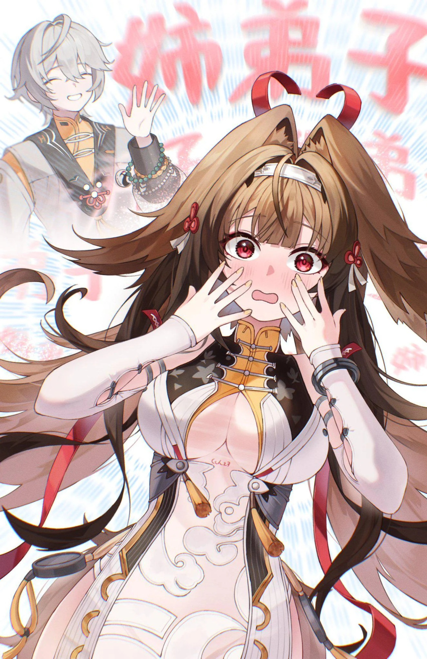 1boy, 1girl, animal_ears, blush, long_hair, short_hair, wise_(zenless_zone_zero), ye_shunguang