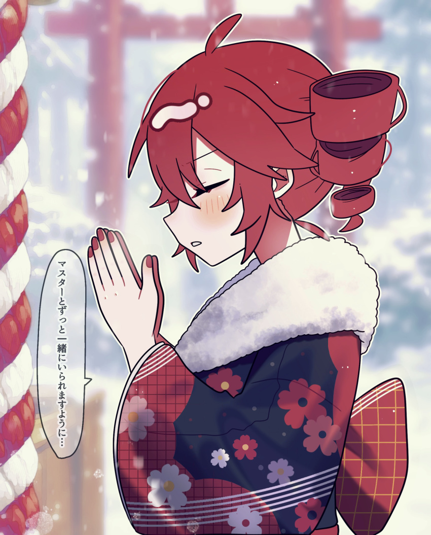1girl, ahoge, black_kimono, blurry, blurry_background, blush, closed_eyes, commentary_request