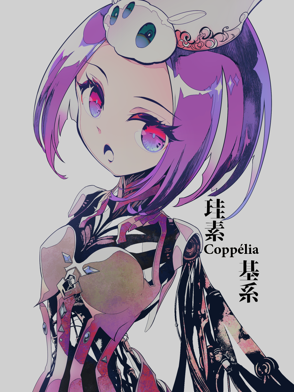 1girl, android, breasts, character_name, commentary_request, coppelia_(romancing_saga_2), hat, highres, looking_at_viewer, mechabare, open_mouth, original, purple_hair, short_hair, small_breasts, solo, sumi_keiichi, upper_body, violet_eyes