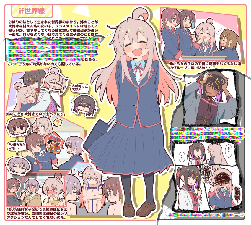 2boys, 5girls, :d, ahoge, alternate_hair_ornament, amnesia, blazer, blue_skirt