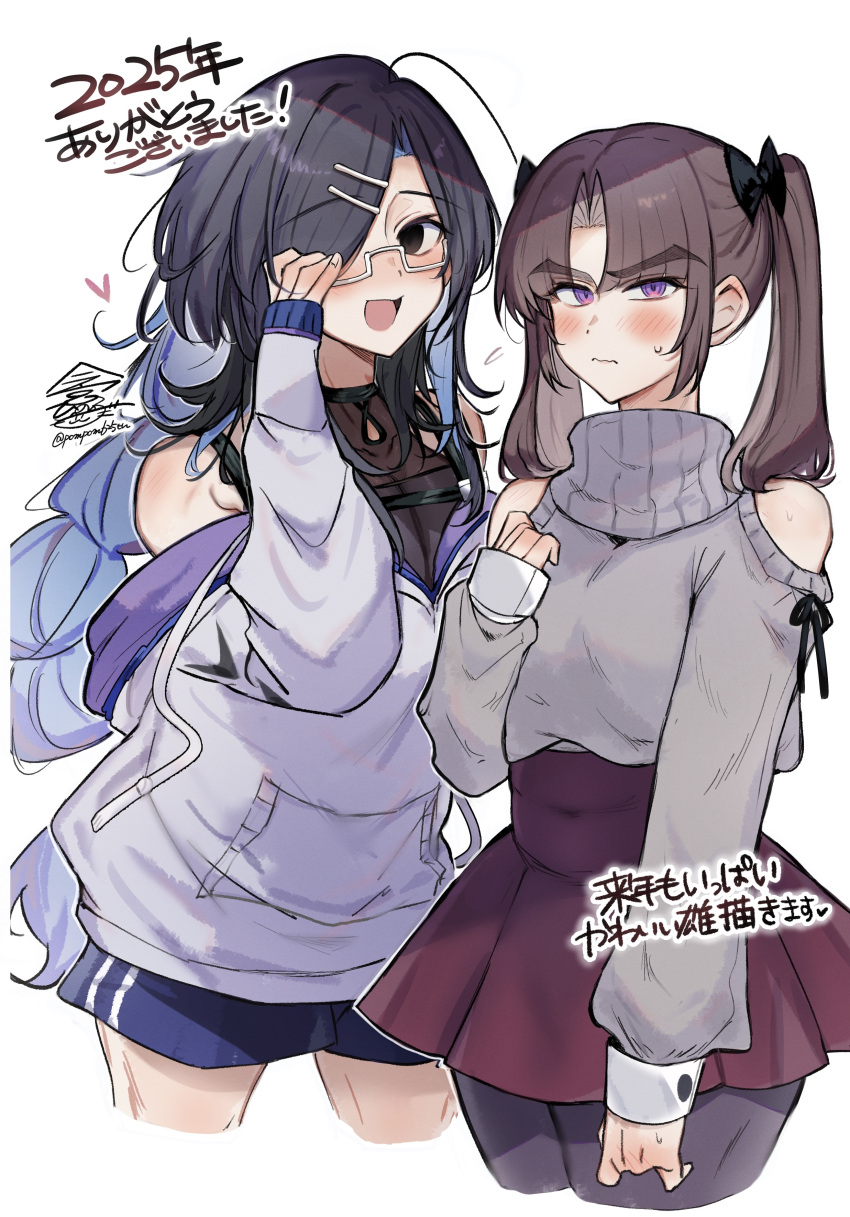 2boys, absurdres, ayase_ayato_(imamiya_pinoko), bad_source, black_bow, black_eyes, black_hair, black_pantyhose, blue_shorts, blush, bow, brown_hair, closed_mouth, clothing_cutout, colored_inner_hair, crossdressing, crossdressing_(mtf), grey_sweater, hair_bow, hair_ornament, hair_over_one_eye, hairclip, highres, imamiya-kun_(imamiya_pinoko), imamiya_pinoko, long_hair, long_sleeves, looking_at_viewer, male_focus, medium_hair, multicolored_hair, multiple_boys, open_mouth, original, pantyhose, parted_bangs, rectangular_eyewear, red_skirt, semi-rimless_eyewear, short_twintails, shorts, shoulder_cutout, simple_background, skirt, smile, sweatdrop, sweater, thick_eyebrows, translation_request, trap, twintails, twitter_username, two-tone_hair, under-rim_eyewear, violet_eyes, white-framed_eyewear, white_background