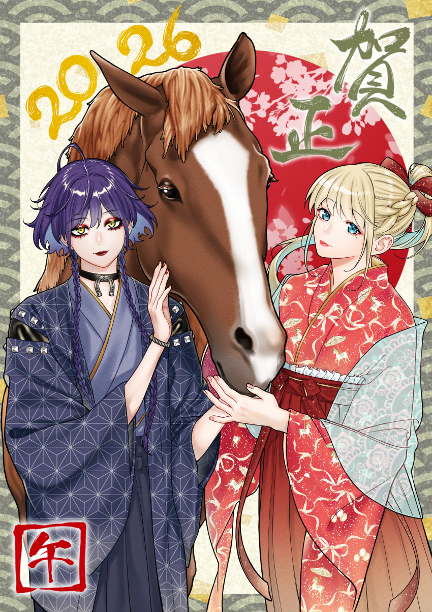 1boy, 1girl, 2026, absurdres, amata_(kanazawa_shinnosuke), blonde_hair, blue_eyes, chinese_zodiac