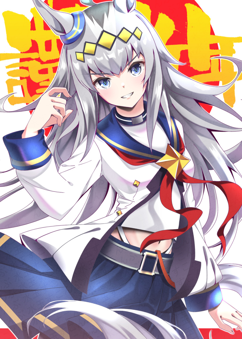 1girl, animal_ears, belt, black_belt, blue_eyes, blue_sailor_collar, blue_skirt, brooch