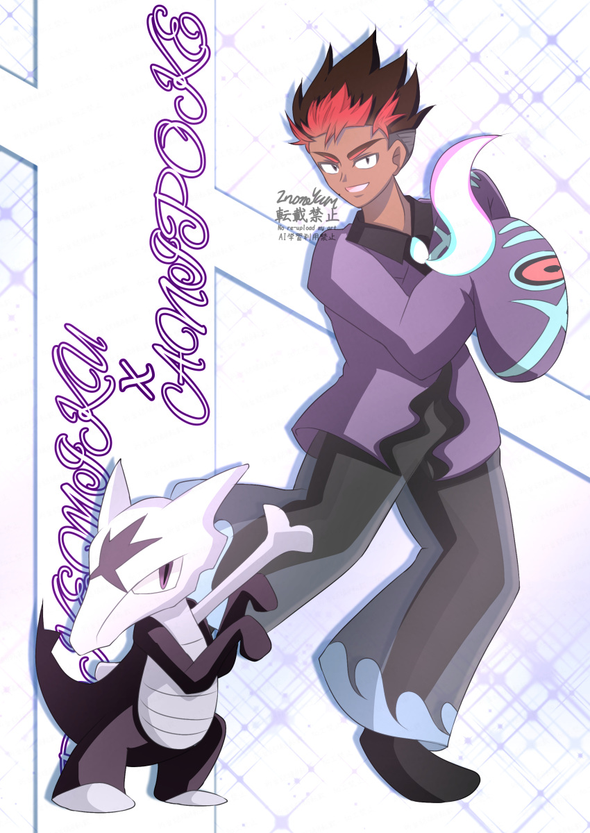 025x3104, 1boy, absurdres, alolan_marowak, black_shoes, bone, brown_hair, commentary_request