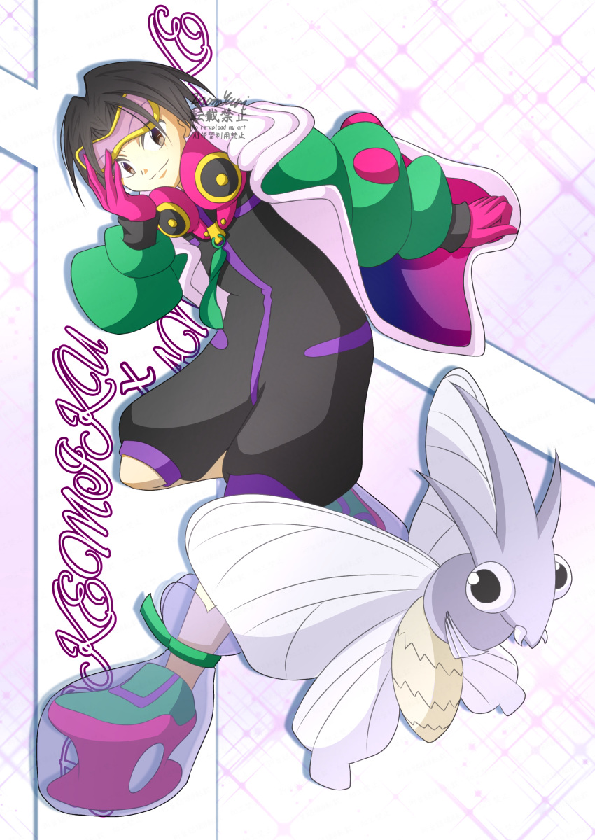 025x3104, 1boy, absurdres, black_hair, black_jumpsuit, brown_eyes, bug, closed_mouth