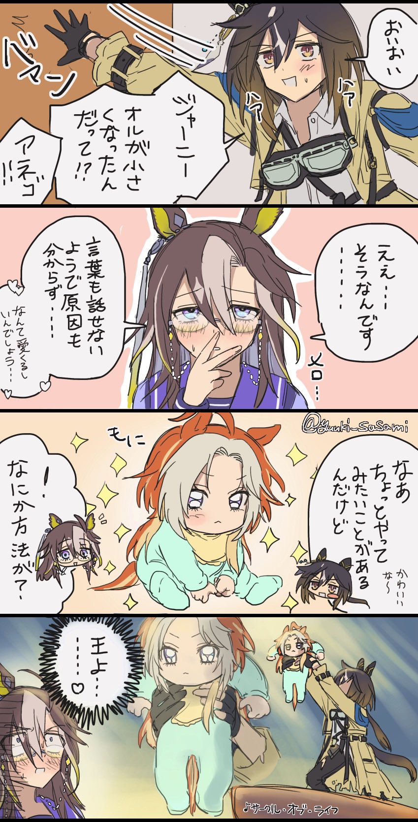 3girls, aged_down, ahoge, animal_ears, baby, black_hair, blue_eyes, brown_hair